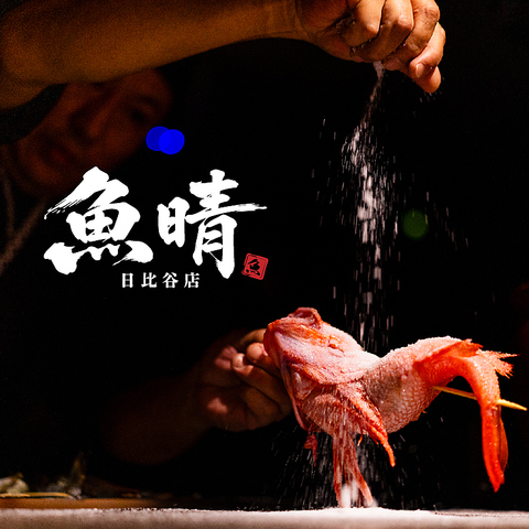 【フロア貸切・完全個室】創作鮪料理＆日本酒をご堪能！個室居酒屋◎