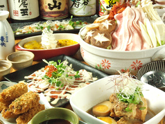 食洞空間 和楽 広島本店のコース写真