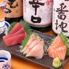 大衆酒場 華やぎのコース写真