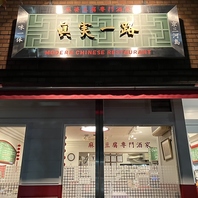 専門店ならではのコースと充実したドリンクメニュー