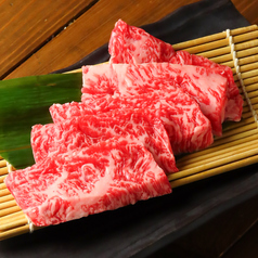 和牛ウチハラミ 100g