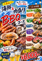 牡蠣小屋&海鮮 BBQ はまさき商店のコース写真