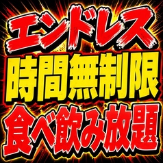 ハナハナポチャの特集写真