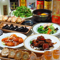 種類豊富なコース料理！