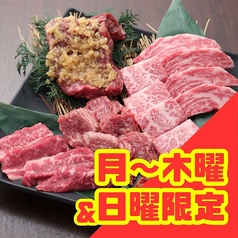 李朝園 近鉄奈良店のコース写真