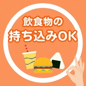 昭和歌謡居酒屋 UFO ユーフォー 東中野のおすすめ料理2