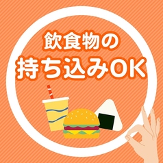 昭和歌謡居酒屋 UFO ユーフォー 東中野のおすすめ料理2