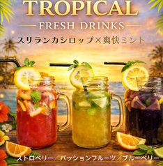 BLACK LION ブラックライオンのおすすめドリンク3