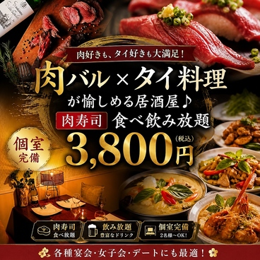 しーた 八丁堀店のおすすめ料理1