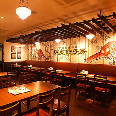 紅虎餃子房 新潟店のコース写真