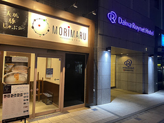 豚しゃぶ専門店 MORIMARU 盛岡大通店の雰囲気3