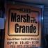 Marsh Grande マーシュグランデのロゴ