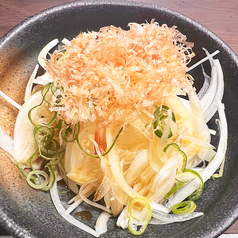 オニオンスライス