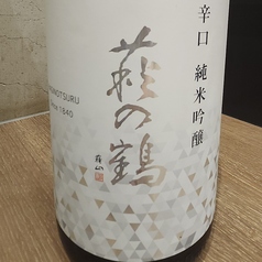 萩の鶴　辛口純米吟醸