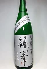 【奈良県】篠峯 純米 山田錦 超辛無濾過生(1合/グラス)