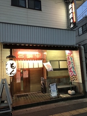 鉄板焼 もん 浦安の外観1