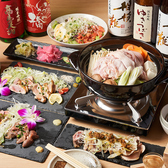 地鶏呑処 鶏いちのおすすめ料理2