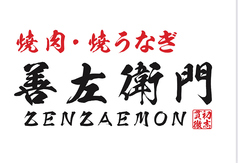 アサヒスーパードライ【中】