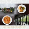 KUJU HILLS SPICE HARB RESTAURANT クジュウ ヒルズ スパイス ハーブ レストラン