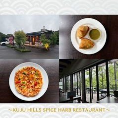 KUJU HILLS SPICE HARB RESTAURANT クジュウ ヒルズ スパイス ハーブ レストランの写真