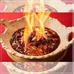 餃子倶楽部ロックリーのコース写真