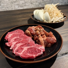 ジンギスカンスタートパック　※2人前の分量です！