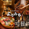 よりみち 池袋店