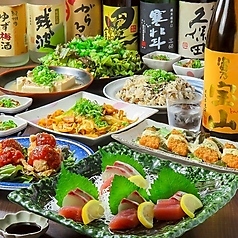 かんてきや 黒崎本店のコース写真