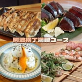 徳島 阿波横丁のおすすめ料理3