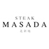 STEAK MASADA ステーキマサダのロゴ