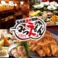 名古屋再生酒場みつえもん