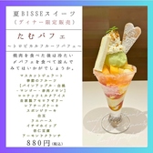 肉の割烹田村大通BISSEのおすすめ料理2