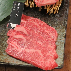 お肉屋さんの焼肉 ほんだ 広島駅店の特集写真