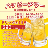 激太魚 GEKIBUUO 品川本店のおすすめ料理2