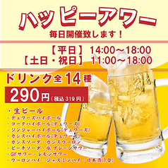 激太魚 GEKIBUUO 品川本店のおすすめ料理3