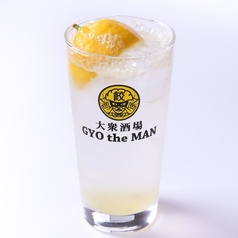 生レモンサワー