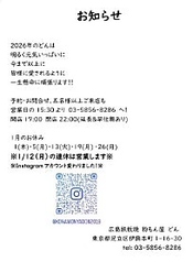 広島鉄板焼 粉もん屋 どんの写真