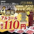 肉のひぐち直営 飛騨牛焼肉 安福 本店 可児のおすすめ料理1