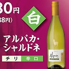 アルパカ・シャルドネ