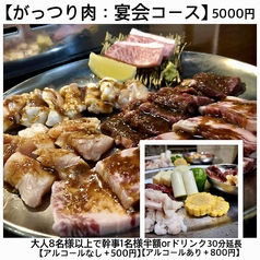 居酒屋やすいのコース写真