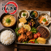 焼とり居酒屋 げんき家 大橋駅前店のおすすめ料理2