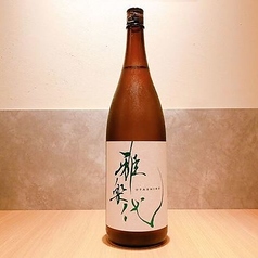 天領盃　雅楽代　日和