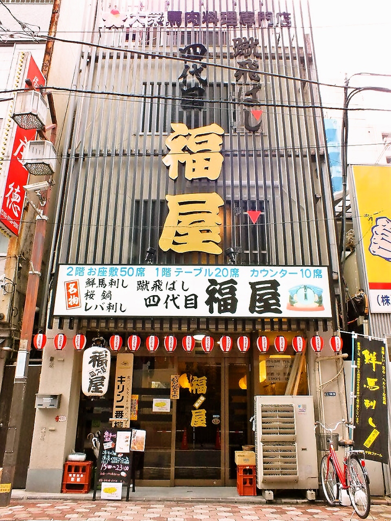 公の場での発言・インタビュー報道記録