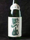 【根知男山 純米酒】一合700円、グラス380円　《糸魚川 渡辺酒造》　冷でも燗でも美味しい。癖のない飲みやすい味です。