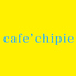 Cafe chipie シピのロゴ