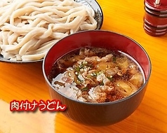 【おすすめ】肉づけ（温）