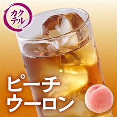 ピーチウーロン