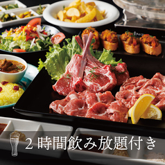 インド料理 ムンバイ 銀座店のコース写真