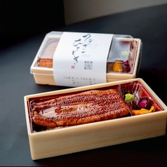 うなぎのひととき 仙台泉店のおすすめポイント1