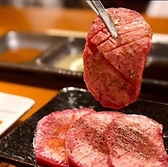 京もつ鍋 炭火焼肉 ホルモン 火洛のおすすめ料理2